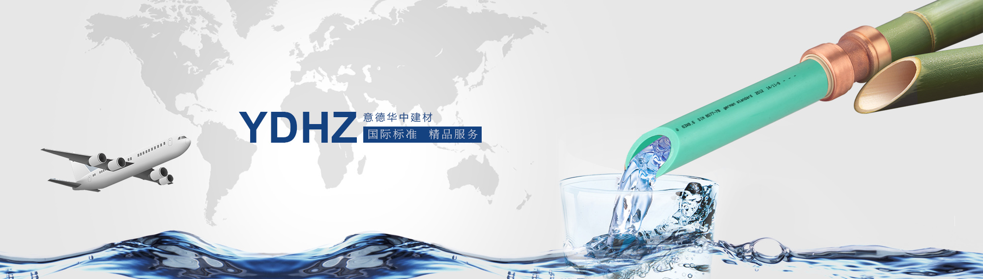 科学管理 高效规范