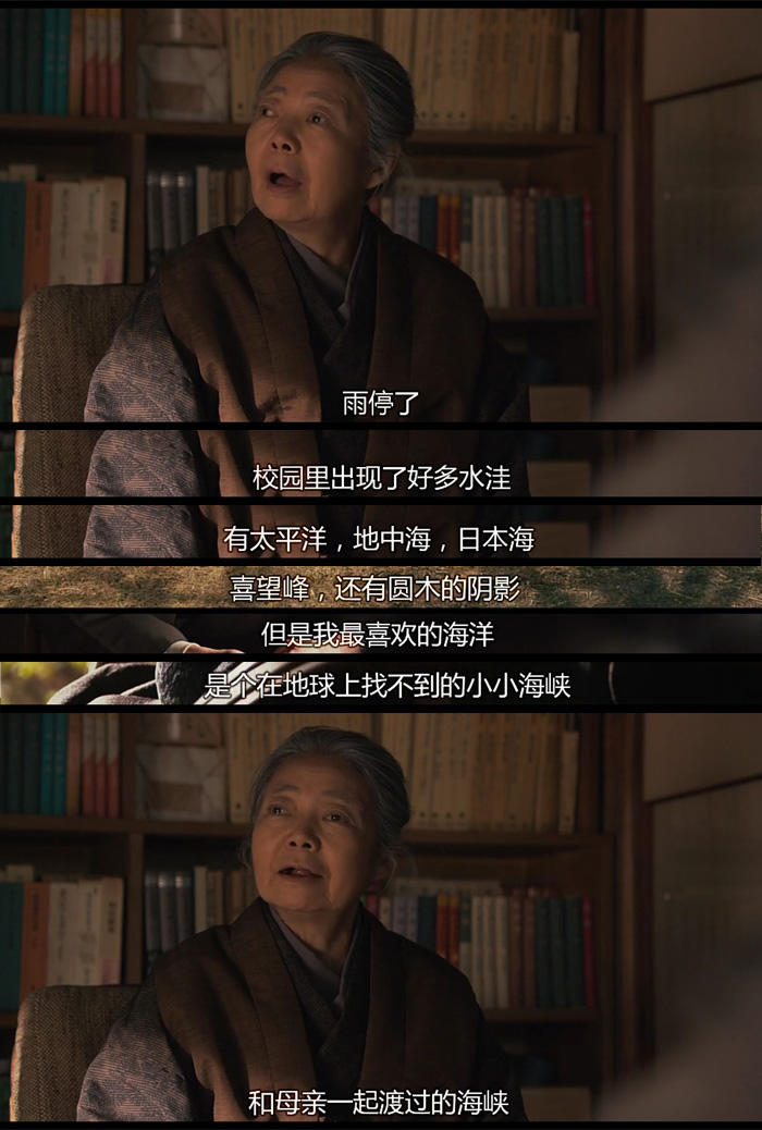 记我的母亲