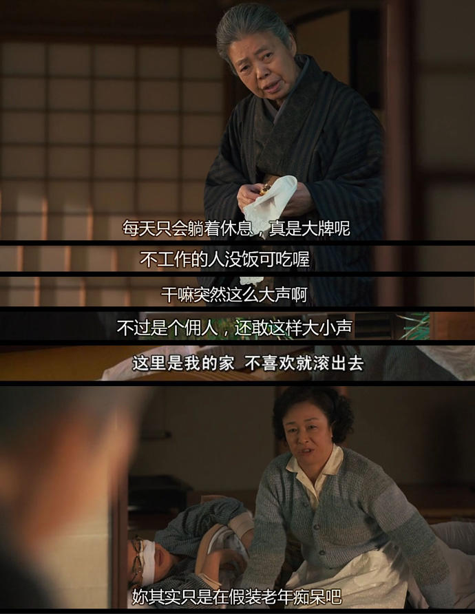 记我的母亲