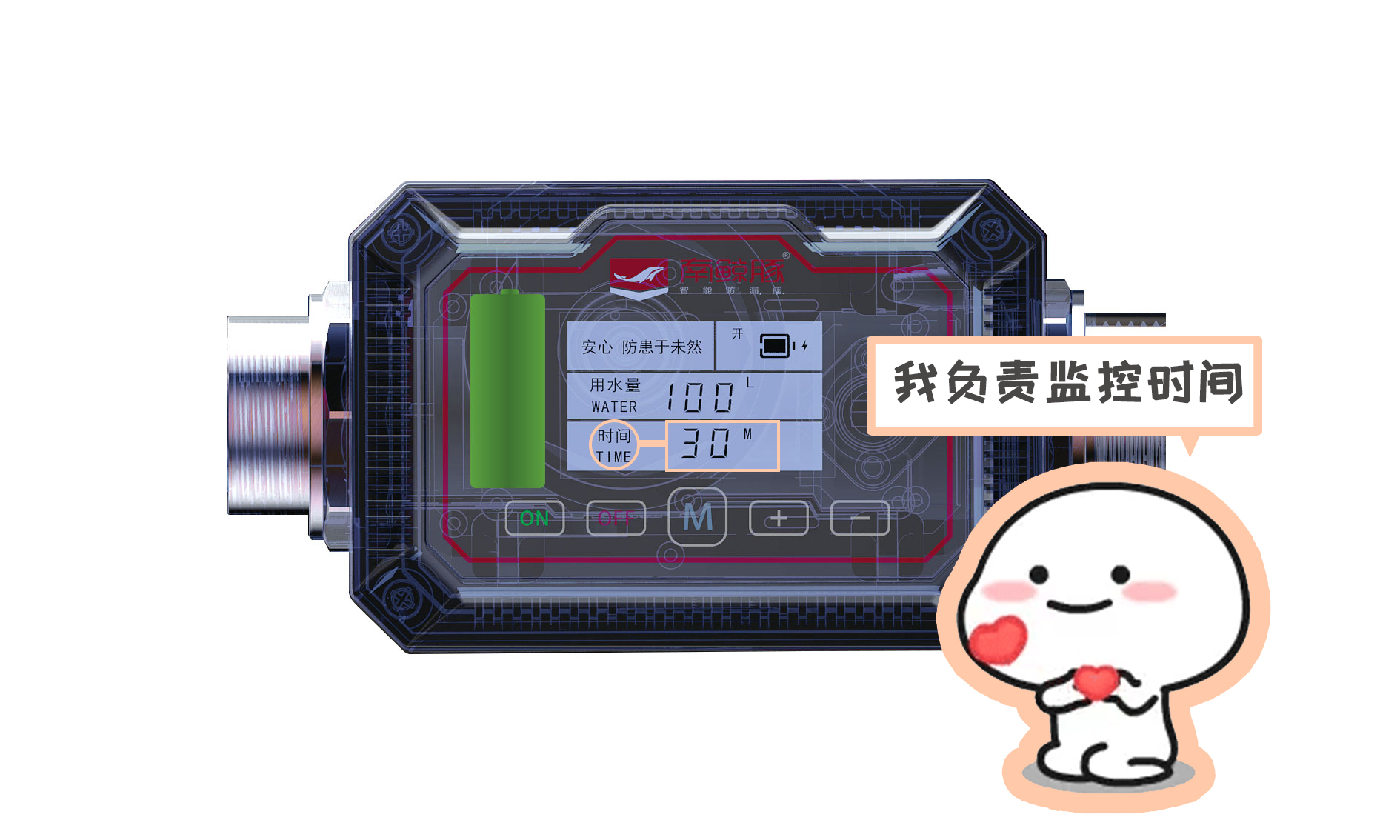 南鲸豚智能防漏阀时间监控微漏水