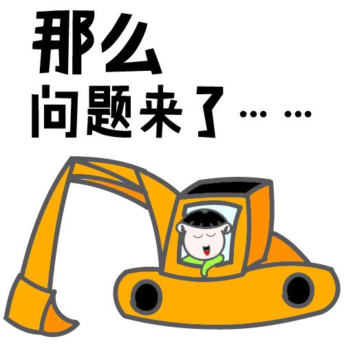 挖掘机技术哪家强
