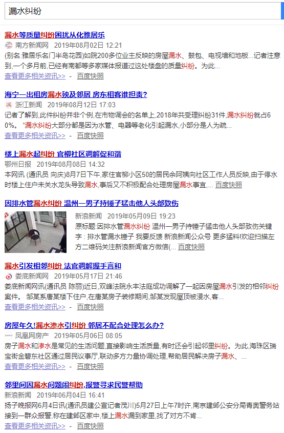 南鲸豚防水锤系列产品超压漏水案例